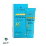 کرم ضدآفتاب رنگی spf 50 سینره